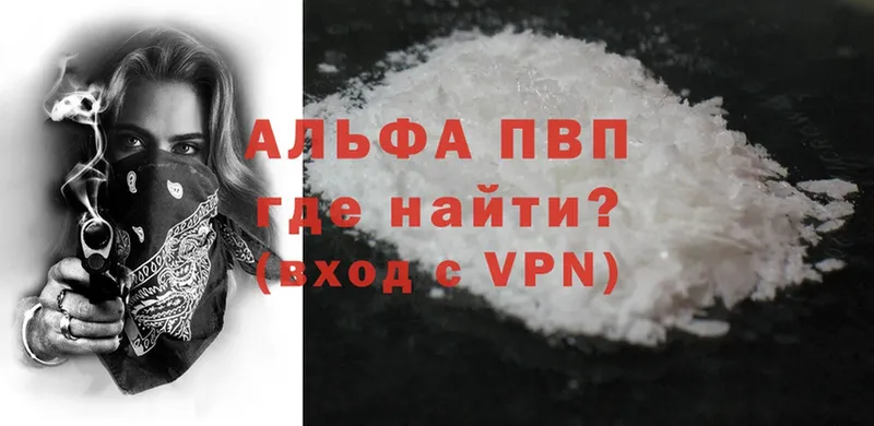 Купить наркотики Реутов Cocaine  Меф мяу мяу  ГАШ  МАРИХУАНА 